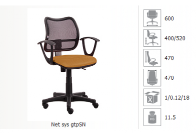 Офисное кресло Net sync