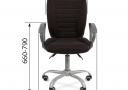 Кресла для персонала Chairman 9801 ERGO