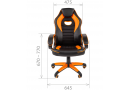 Кресла для руководителя Chairman Game 16 геймерское