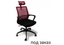Кресла для персонала Бюрократ MC-201-H