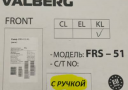 Огнестойкие сейфы Valberg FRS-30.KL