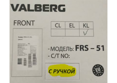 Огнестойкий сейф Valberg FRS-51 KL